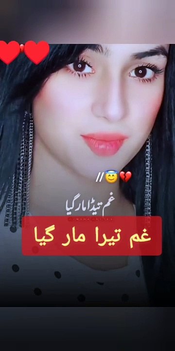 Love story" status
