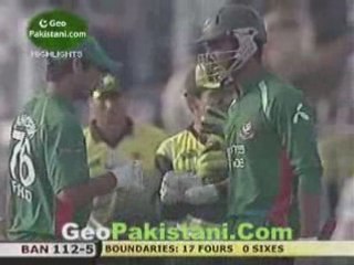 2nd ODI Pakistan vs Bangladesh Ban Innings