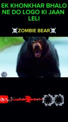 EK KHONKHAR TEEN LOGO KI JAAN LELI