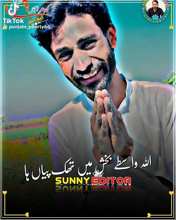 دکھی ماہیہ