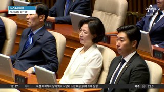 추미애, ‘탄핵만답이다’…尹 겨냥한 6행시 올려