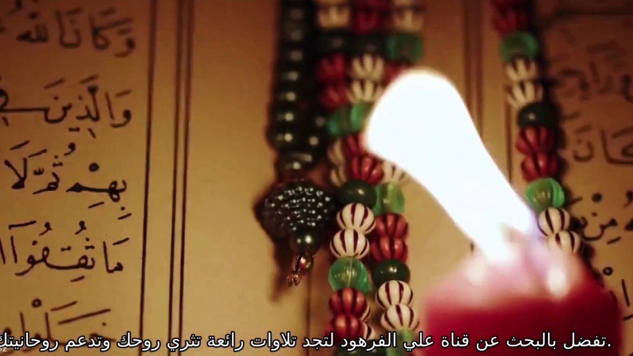 تلاوة تقشعر لها الابدان سورة عبس القارى فواد جمعة