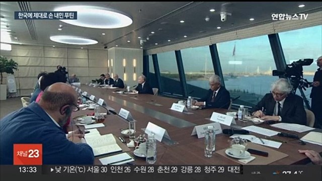 푸틴 한국, 우크라에 무기공급 안해 높이 평가…관계 회복 기대