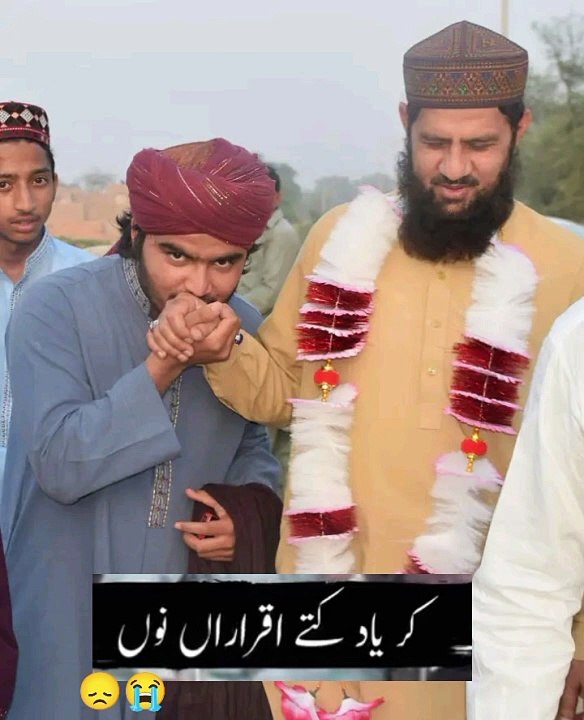 islamic status