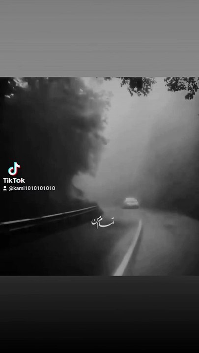 It's your favorite voice?این صدا یادیت است