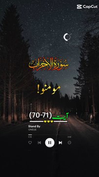 Surah Ul_ahzaab || Quran translation Urdu & hindi #trending #shorts #viral