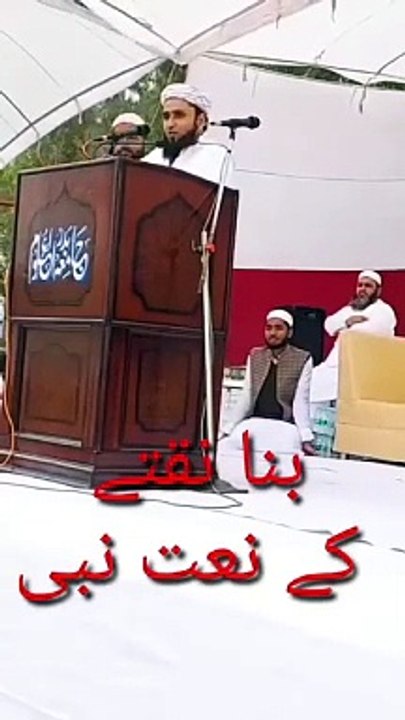 Naat Shruf