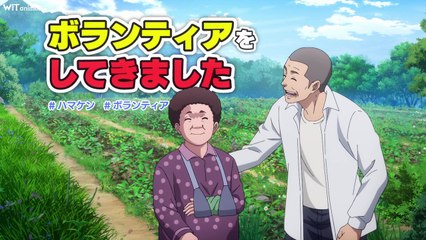 [Witanime.com] KD EP 04 HD??