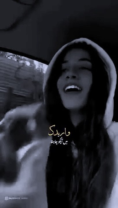 song