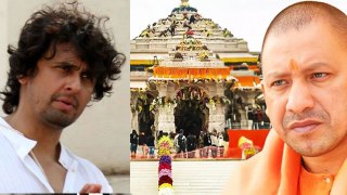 Sonu Nigam Angry Post On BJP Ayodhya Seat Lost Fake Tweet, Truth Reveal...