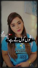 Tu kol tay hai#viral#video#foryou#foryourpage