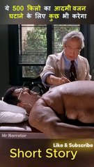 फिल्म का हिंदी में विश्लेषण