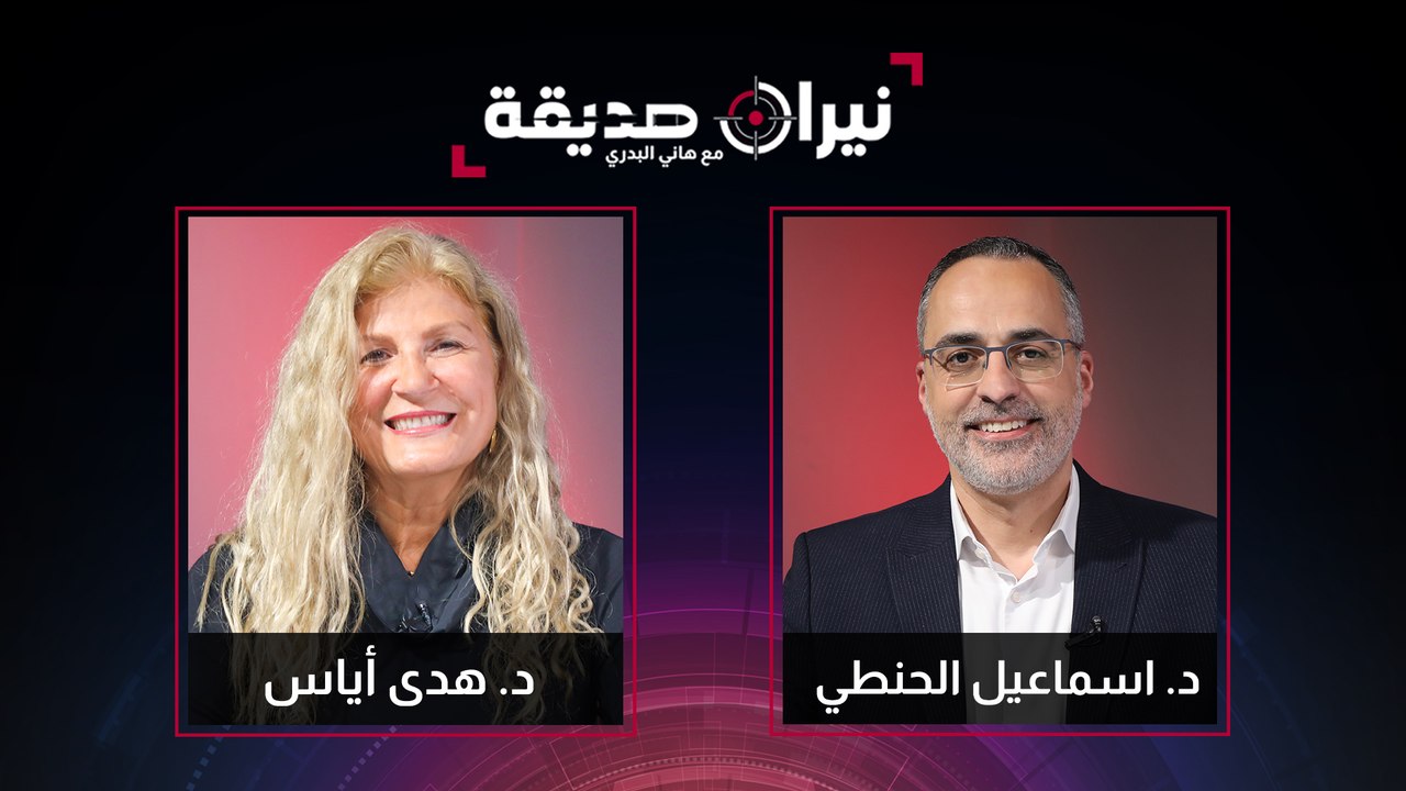 رئيس جامعة الحسين التقنية د. اسماعيل الحنطي في مواجهة نيران صديقة مع د.هاني البدري