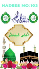 آداب و اخلاق نبوی صلی اللّٰہ علیہ وآلہ وسلم 5