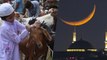 Eid Ul Adha 2024: बकरा ईद का चांद कब दिखेगा 2024 | Bakra Eid Ka Chand Kab Dikhega 2024