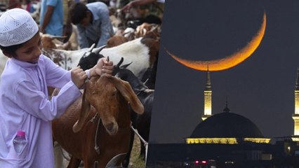 Eid Ul Adha 2024: बकरा ईद का चांद कब दिखेगा 2024 | Bakra Eid Ka Chand Kab Dikhega 2024