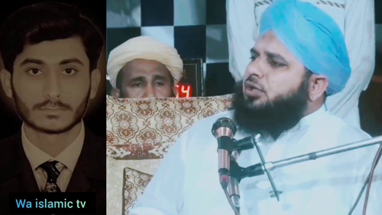 peer ajmal raza qadri bayan part 2