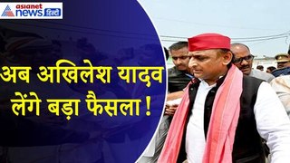 क्या केंद्र की राजनीति करेंगे Akhilesh Yadav ? शिवपाल यादव की भी चमक सकती है किस्मत