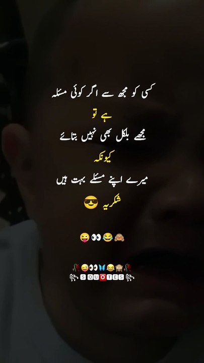 Funy quotes