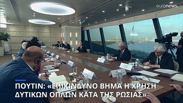 Πούτιν: «Τα γερμανικά τανκς στην Ουκρανία προκάλεσαν συναισθηματικό σοκ στη Ρωσία»