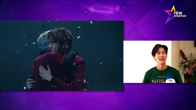 Road To Award - บิวกิ้น พุฒิพงศ์ ชิง 3 รางวัลเกียรติยศ ศิลปินเดี่ยวแห่งปี, เพลงแห่งปี และ คู่จิ้นแห่งปี รางวัลไนน์เอ็นเตอร์เทน อวอร์ด 2024