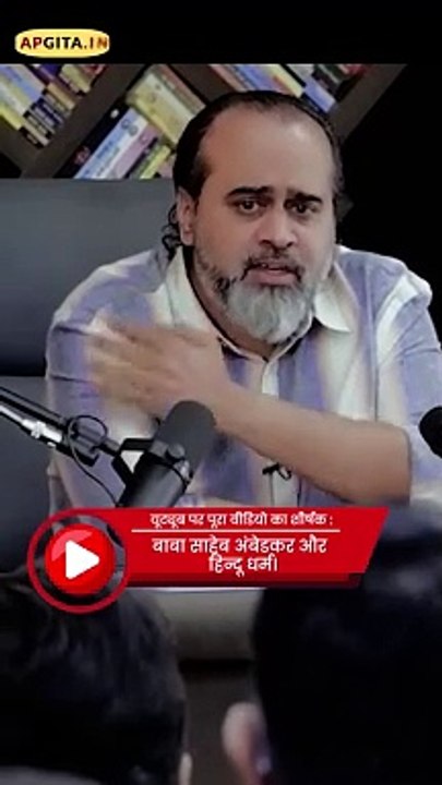 जातिवाद सही? || आचार्य प्रशांत