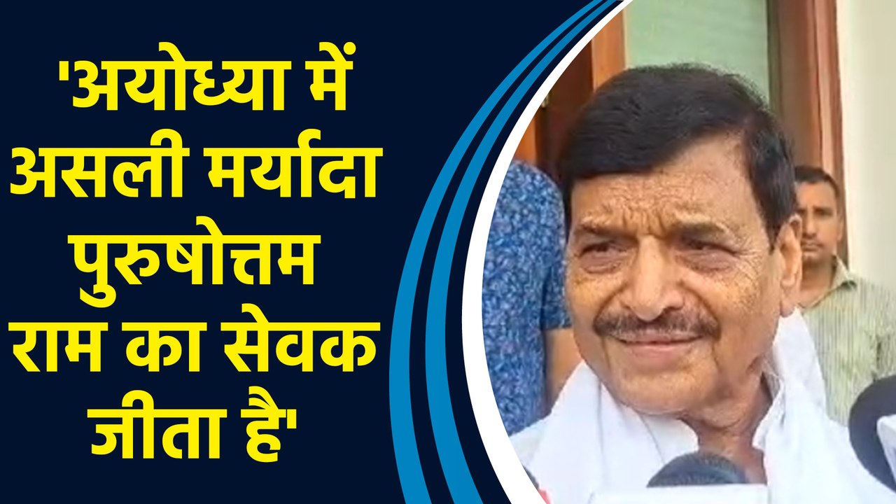 Uttar Pradesh में Samajwadi Party की जीत के बाद Shivpal Yadav ने BJP से की इस्तीफे की मांग