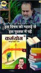 "शब्द" का महत्त्व || आचार्य प्रशांत