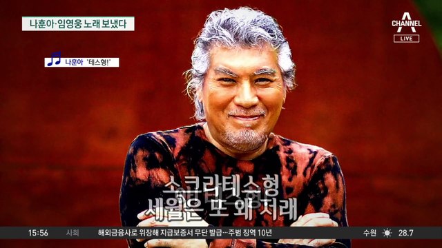 北에 전단 20만 장 ‘맞불’…나훈아·임영웅 노래 보냈다