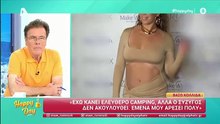 Κατερίνα Στικούδη: «Έχουμε ξεκινήσει κάποιες ετοιμασίες! Θα γίνει...» - Η αποκάλυψη για τη βάφτιση του γιου της