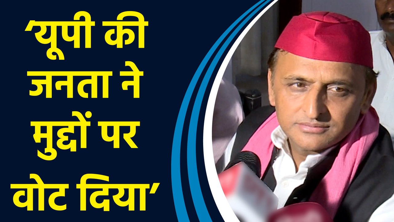 UP और Ayodhya के नतीजों को लेकर Akhilesh Yadav ने BJP पर साधा निशाना