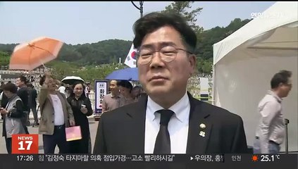 [녹취구성] 원 구성 법정 시한 하루 앞인데…양당 '평행선'