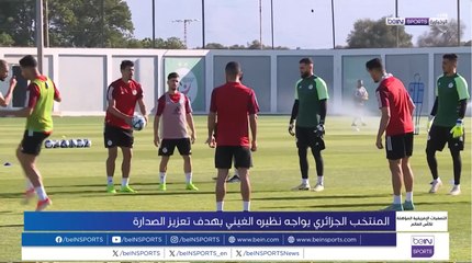 AR 05 ALGERIA PRE VT