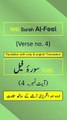 Surah Al-Feel (الفیل) Ayah/Verse/Ayat 4 Recitation (Arabic) with English and Urdu Translations