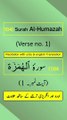 Surah Al-Humazah (الهمزه) Ayah/Verse/Ayat 1 Recitation (Arabic) with English and Urdu Translations