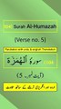 Surah Al-Humazah (الهمزه) Ayah/Verse/Ayat 5 Recitation (Arabic) with English and Urdu Translations