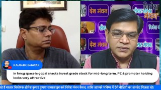 gopal snacks ipo review