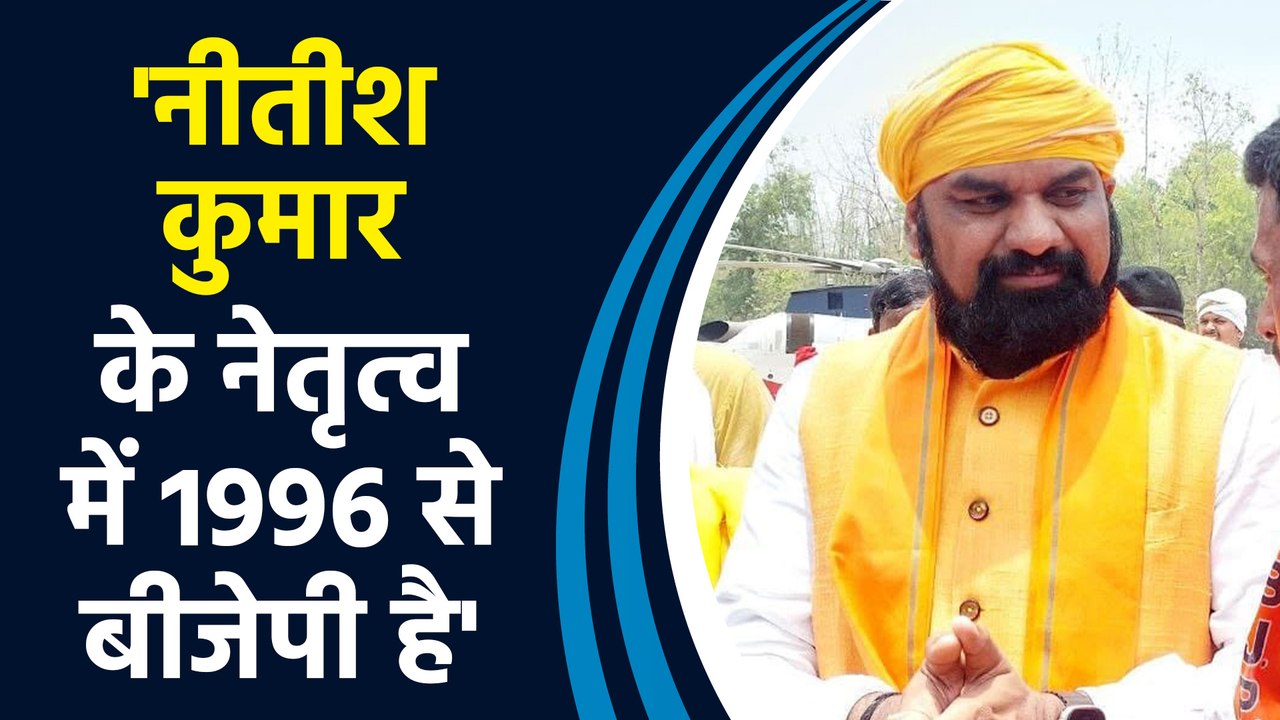 जिन Seats पर हारे हैं उनकी समीक्षा की जाएगी :  Samrat Chaudhary