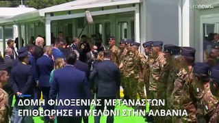 Αυτοψία Μελόνι - Ράμα στα ιταλικά hot spots μεταναστών στην Αλβανία
