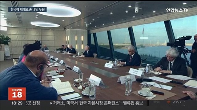푸틴 한국, 우크라에 무기공급 안해 높이 평가…관계 회복 기대