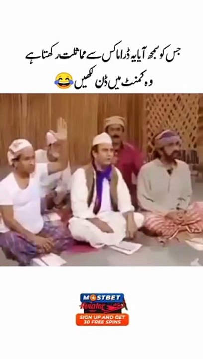 Funny video