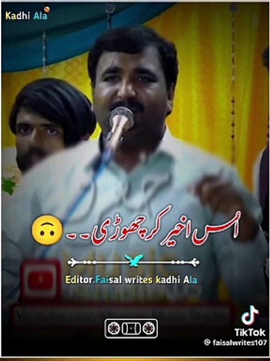 Qawish heart touching lines