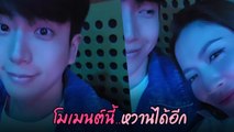 แอฟ ทักษอร โพสต์คลิปนั่งซบไหล่ นนกุล พร้อมอวยพรวันเกิด หวานฉ่ำ