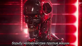 Terminator Genisys Bande-annonce (RU)