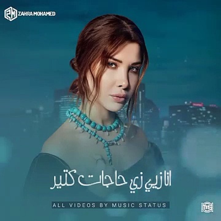 مقسومه نصين