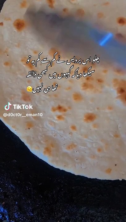 Pardas