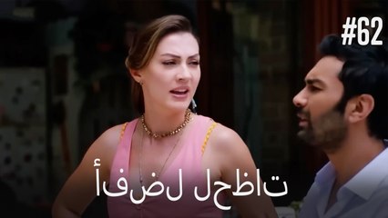 بهترین لحظه ها #62