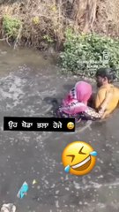 Husband wife ka Pyar chak kro