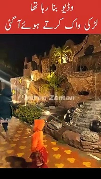 Video Bana Raha tha Larki Walk Karty Huye Agai....