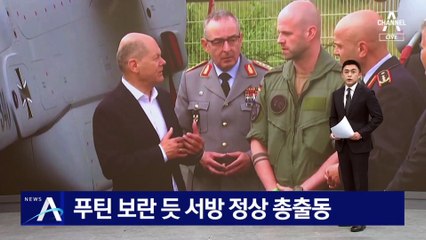 푸틴 보란 듯…서구 25개국 정상 총집결